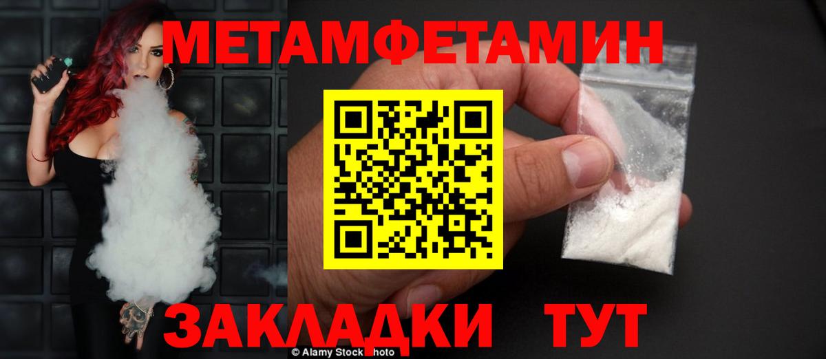 Шелехов  ссылка на мегу онион  Вход с VPN  АМФЕТАМИН 97%  Амфетамин 