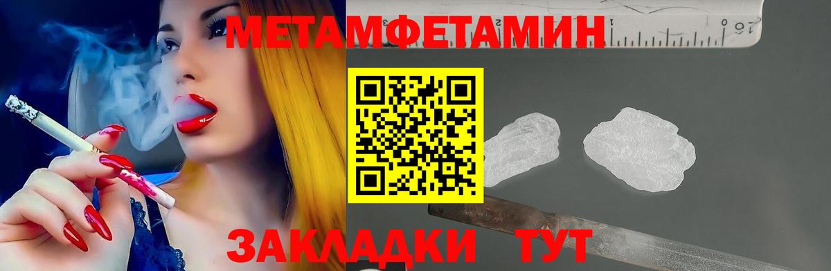 Амфетамин Шелехов