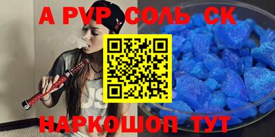 бутират Рязань