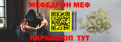 бутират Рязань
