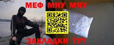 бутират Рязань
