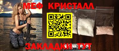эйфоретик Рузаевка