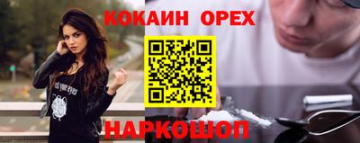 эйфоретик Рузаевка