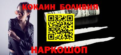 бутират Рязань