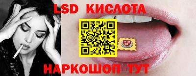 бутират Рязань
