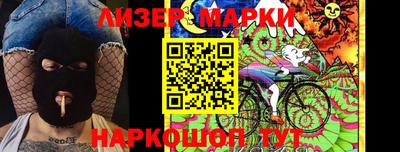 эйфоретик Рузаевка
