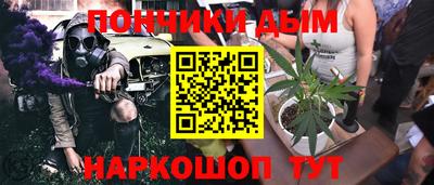 бутират Рязань