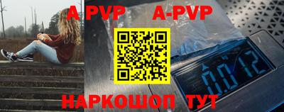 мдпв Рыбинск