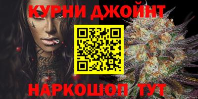 бутират Рязань