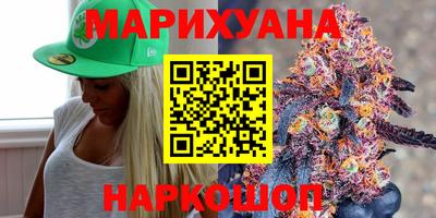 бутират Рязань