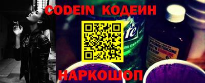 эйфоретик Рузаевка