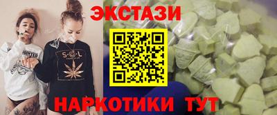 бутират Рязань