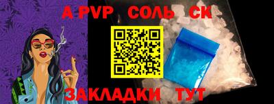 эйфоретик Рузаевка
