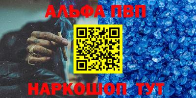 эйфоретик Рузаевка