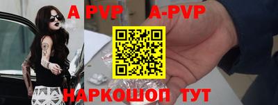 мдпв Рыбинск