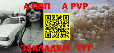 мдпв Рыбинск
