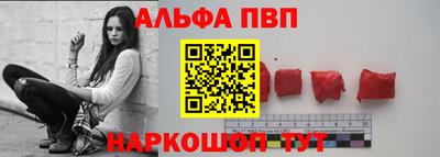 бутират Рязань