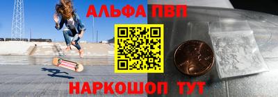 эйфоретик Рузаевка