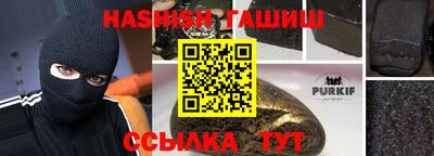 бутират Рязань
