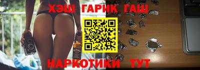бутират Рязань
