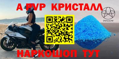 мдпв Рыбинск