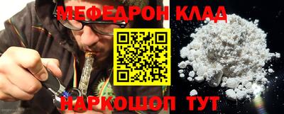бутират Рязань
