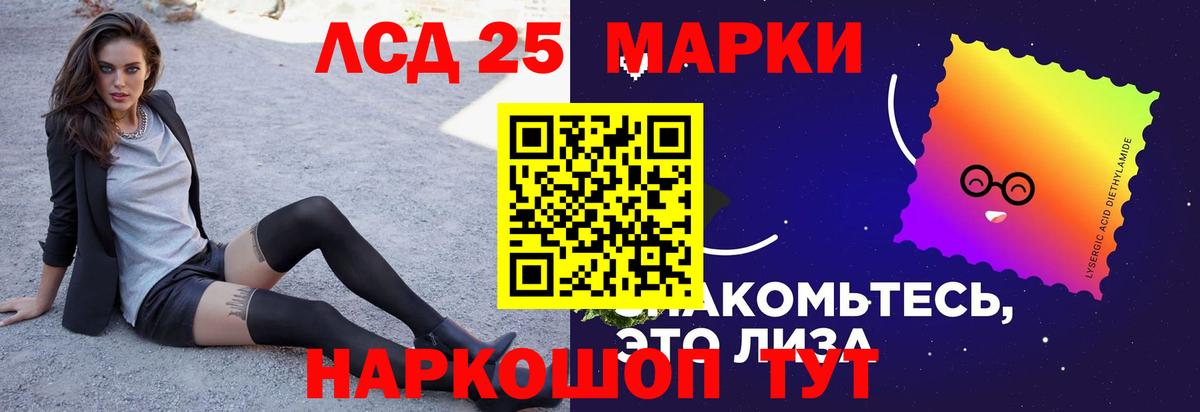 Лсд 25 экстази  Вход с VPN  LSD-25 экстази ecstasy  Шелехов  ЛСД экстази ecstasy 