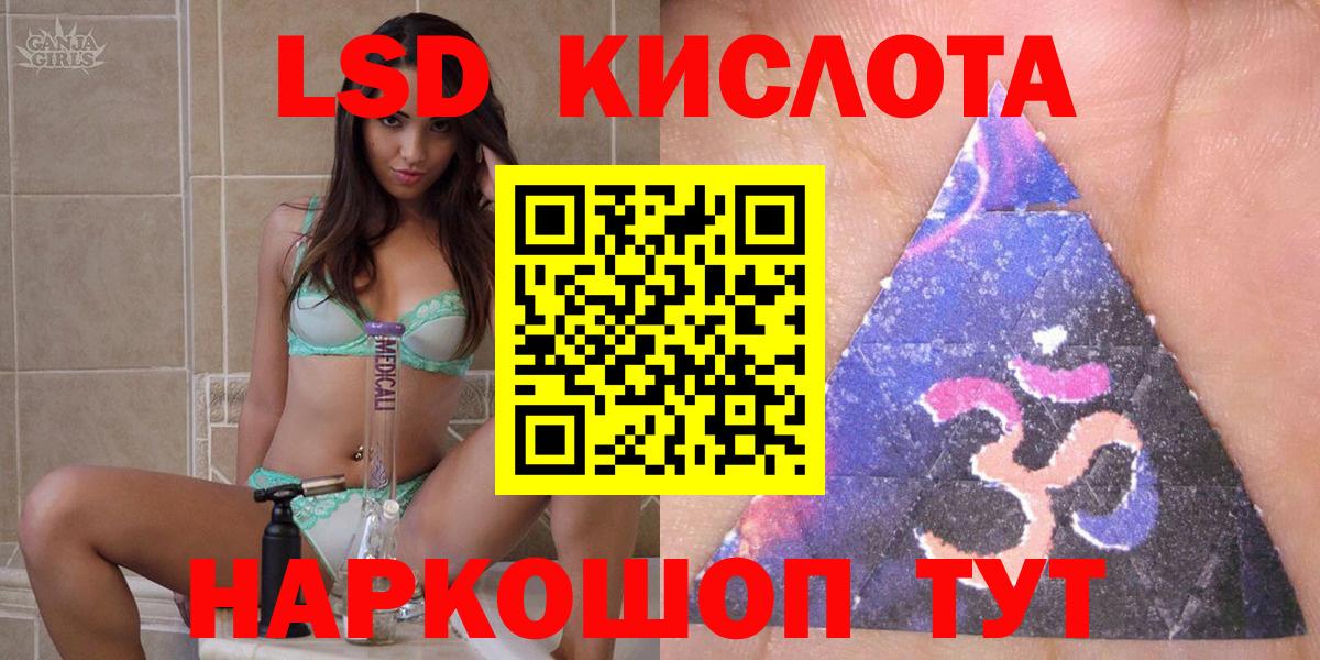 Марки NBOMe 1500мкг  Марки NBOMe 1500мкг  Марки NBOMe  Шелехов  Вход с VPN 